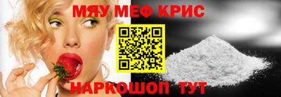 шишки Беслан
