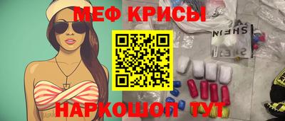шишки Беслан