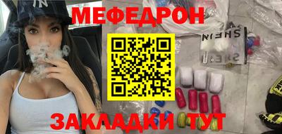 шишки Беслан