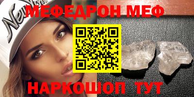 шишки Беслан