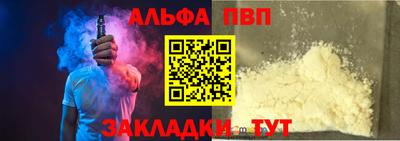 меф Бийск