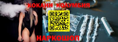 меф Бийск