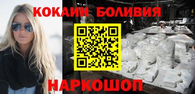 шишки Беслан