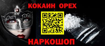 меф Бийск