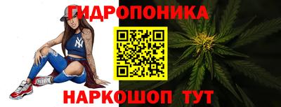 меф Бийск