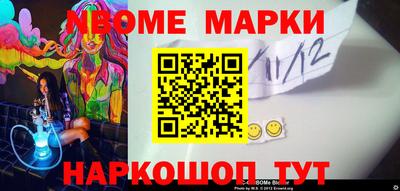 меф Бийск