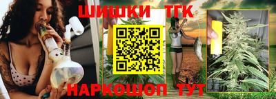 шишки Беслан