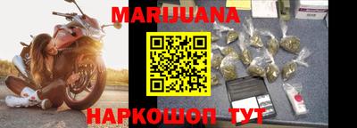 шишки Беслан