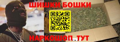 шишки Беслан