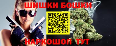 шишки Беслан