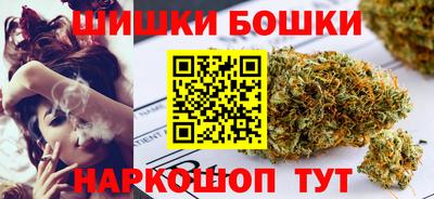 шишки Беслан