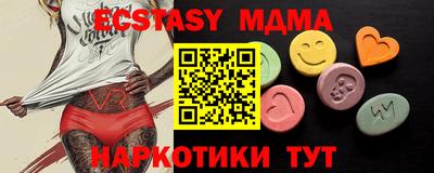 меф Берёзовский