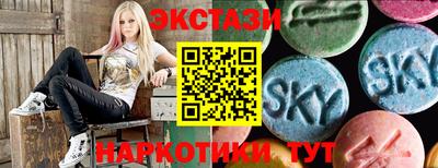 меф Бийск