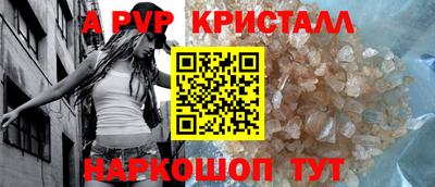 меф Берёзовский