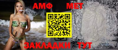 меф Берёзовский