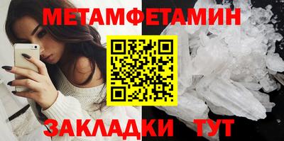 шишки Беслан