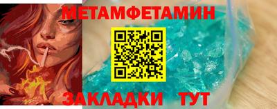 шишки Беслан