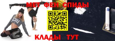 меф Берёзовский