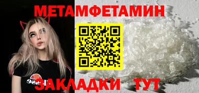 меф Бийск