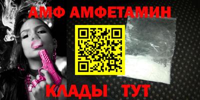 меф Бийск