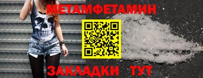 меф Берёзовский