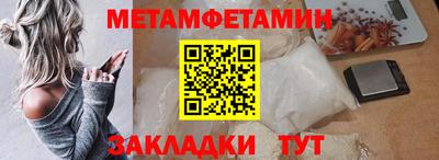 меф Берёзовский