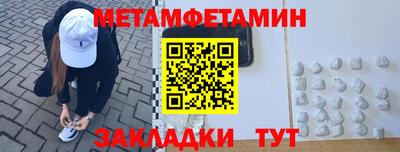 шишки Беслан