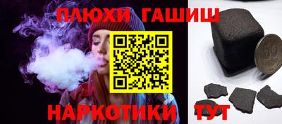 меф Бийск