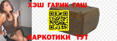 шишки Беслан