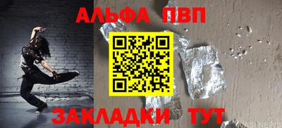 меф Берёзовский