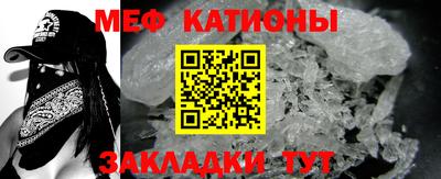 шишки Беслан