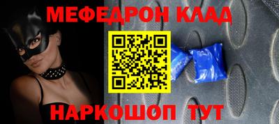 таблы Вышний Волочёк