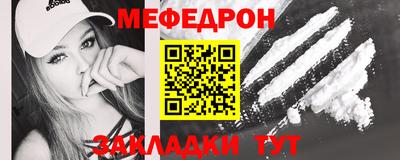 меф Берёзовский