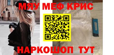 шишки Беслан