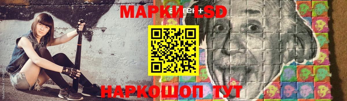 LSD-25 экстази кислота  LSD-25 экстази кислота  Калач-на-Дону  Вход с VPN 