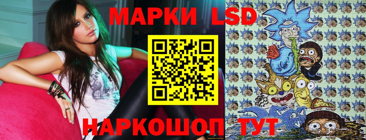 Наркотические марки 1,5мг  Вход с VPN  Наркотические марки  Калач-на-Дону 