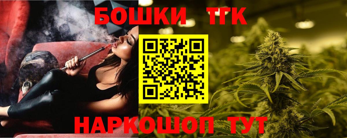 Калач-на-Дону  Бошки марихуана марихуана  Вход с VPN  Бошки марихуана тримм 